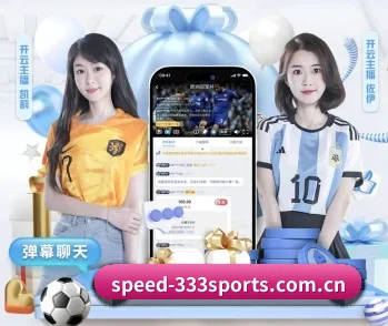 333体育的故事