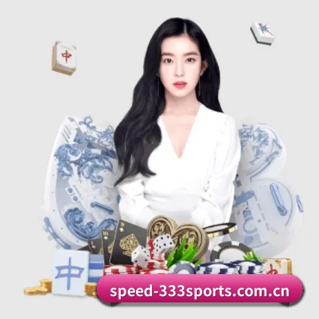 品牌创立 - 333体育应运而生,获得国际认证资质,为用户打造合法合规的休闲互动平台。
